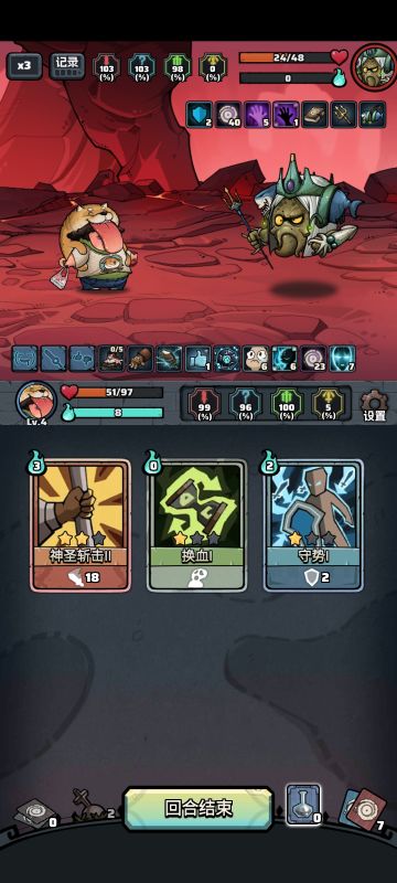 最被小看的非黑奇莫