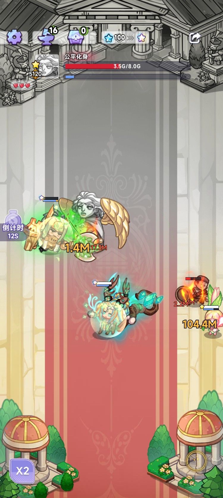 对局分享 1