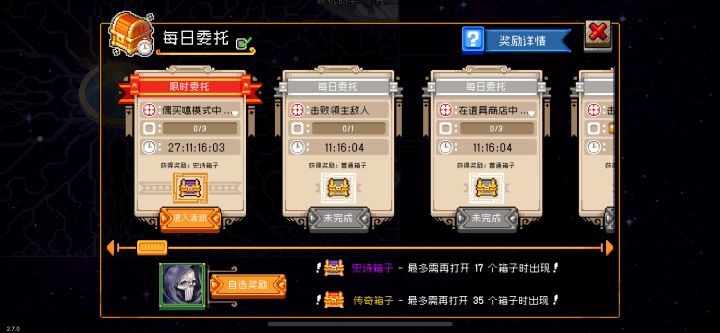 海外用户春节活动有bug,以及解决办法截图