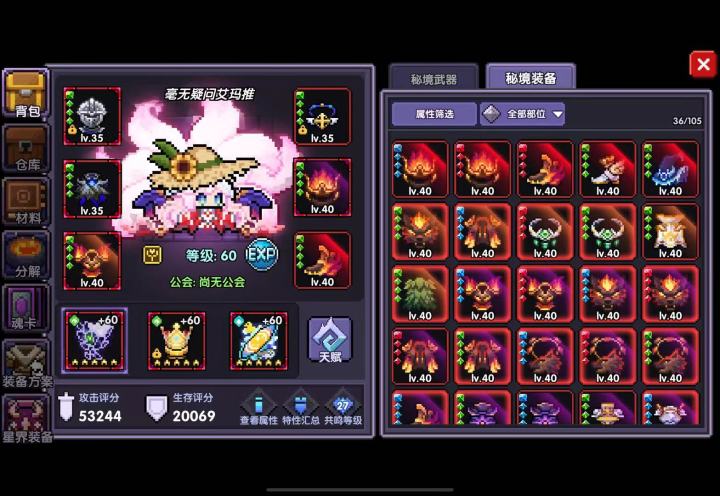 牢玩家回坑求指导截图