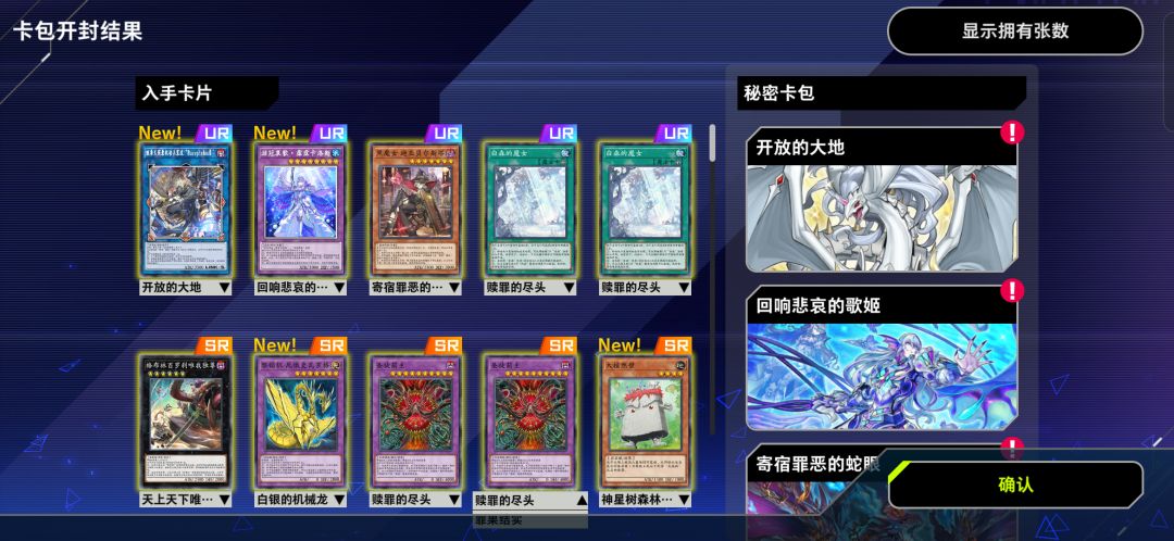 啥阴 2
