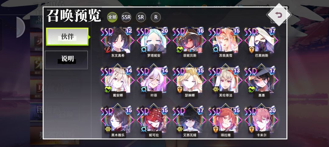 新手攻略截图