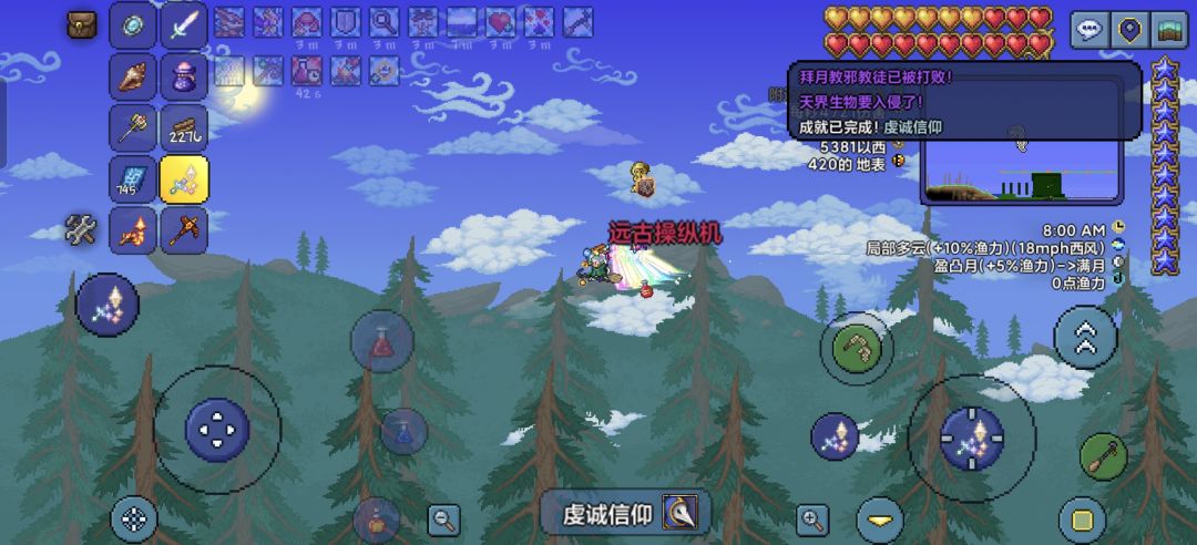 利刃在手 制裁八方 3