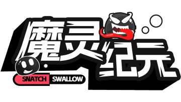 更新前瞻以及请假申请！