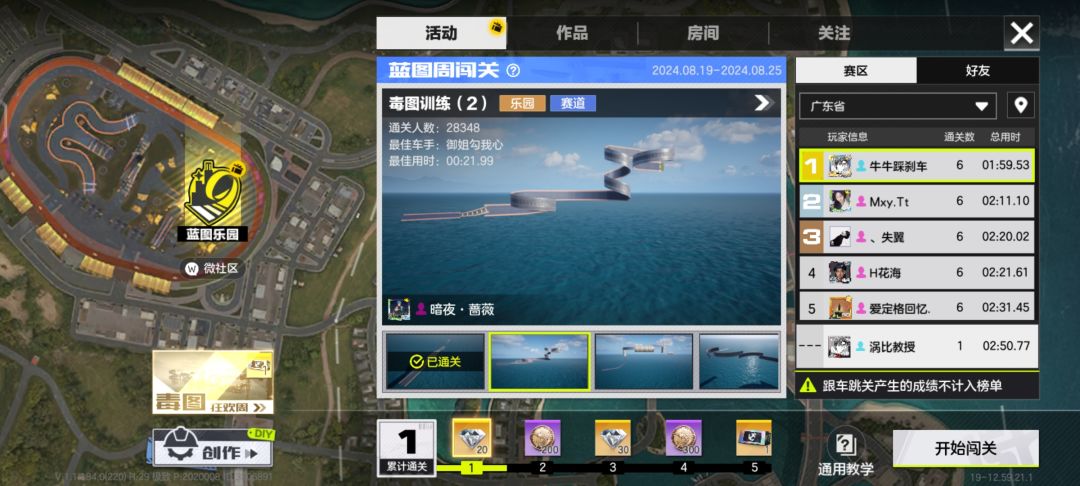 啊这,全是毒图? 1