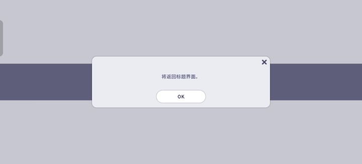 救命 什么情况截图