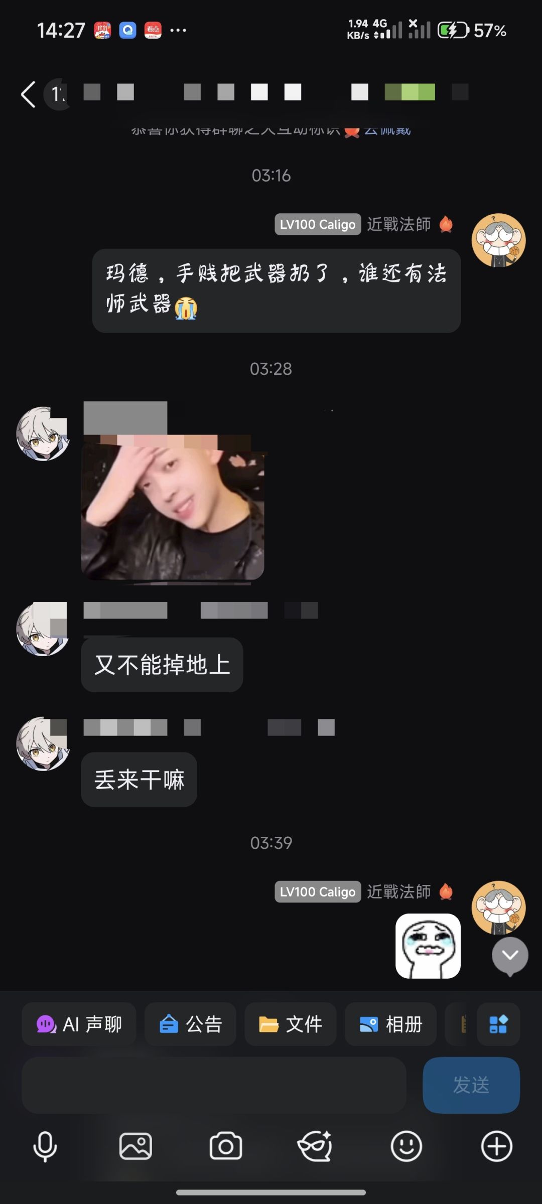 有大佬带的孩子就是好 1