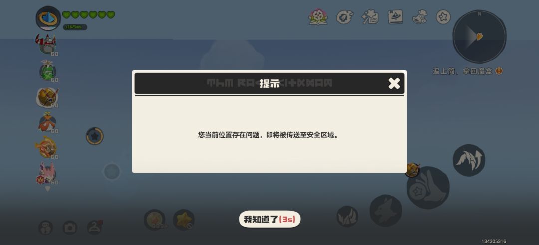 草系徽章的尽头是陨星虫! 6
