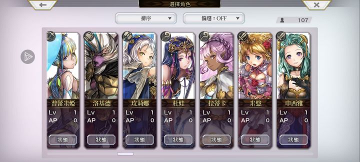 新人求助截图