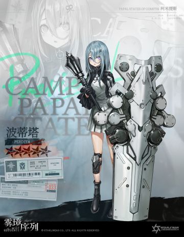 【调查员预览】 波蒂塔