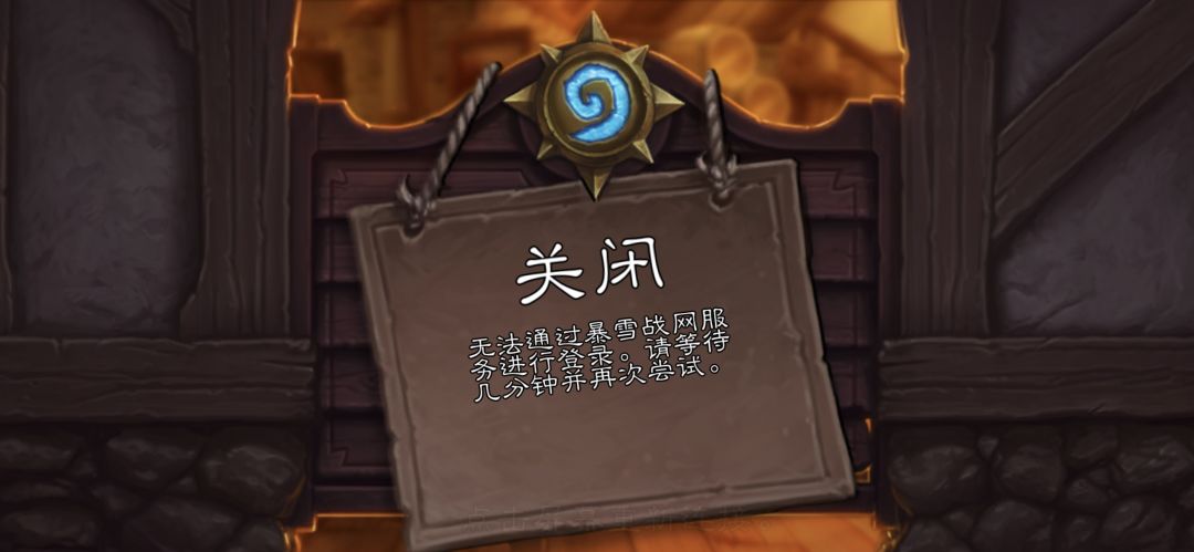 又雷火了? 1