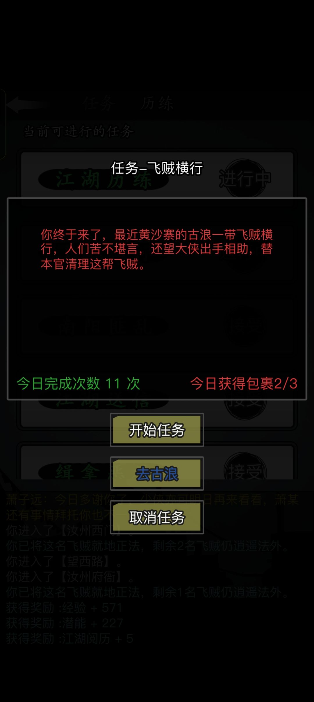 这河里吗?!#崩溃 1