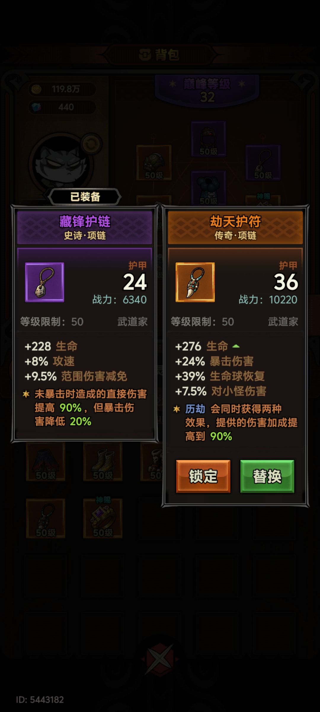 这个历劫是啥玩意 好像没有这个技能啊? 1