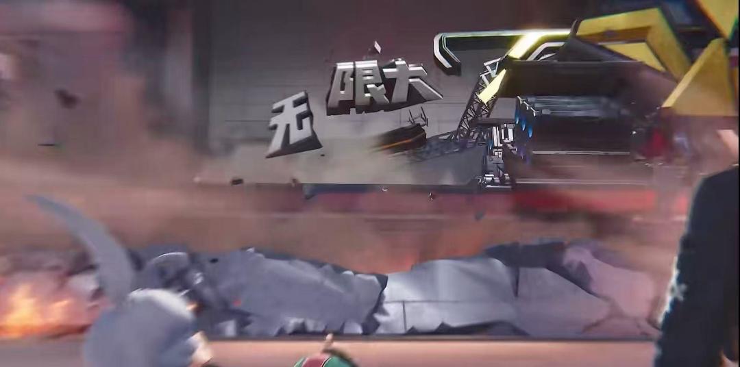 只要不上线,那无限大就是东半球最好的游戏 1