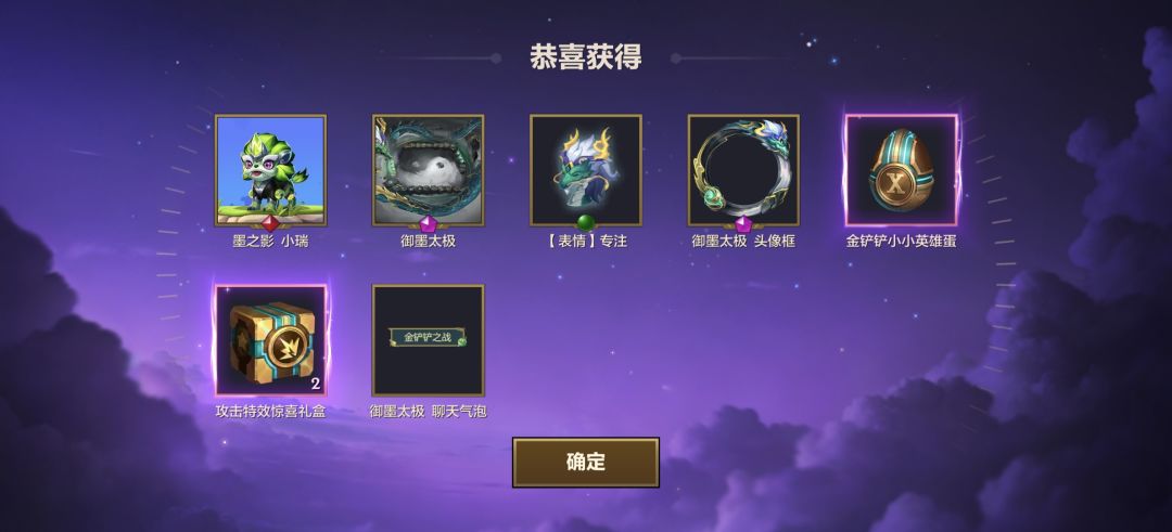 也是在你游小欧了一次 2