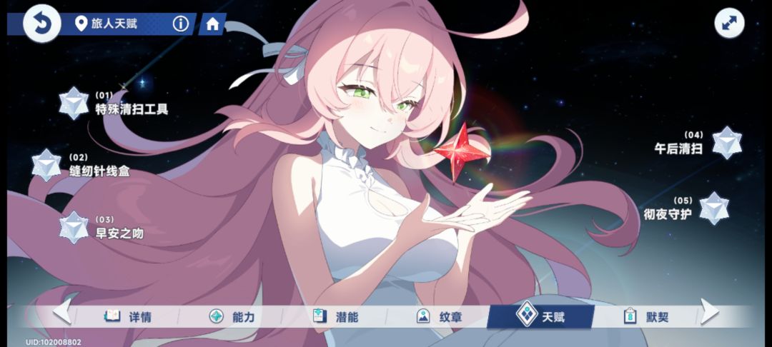 关于新账号优先 2