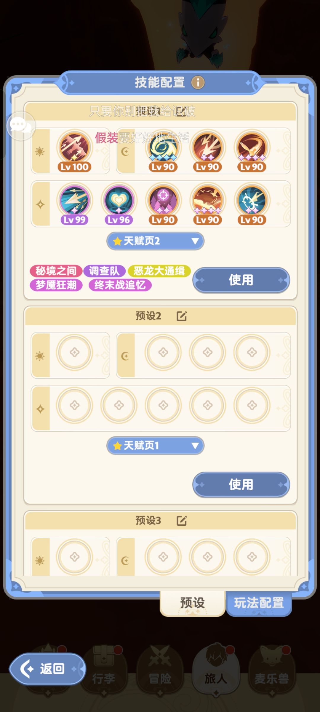各位友友能不能帮我看看有什么不对的地方吗 2