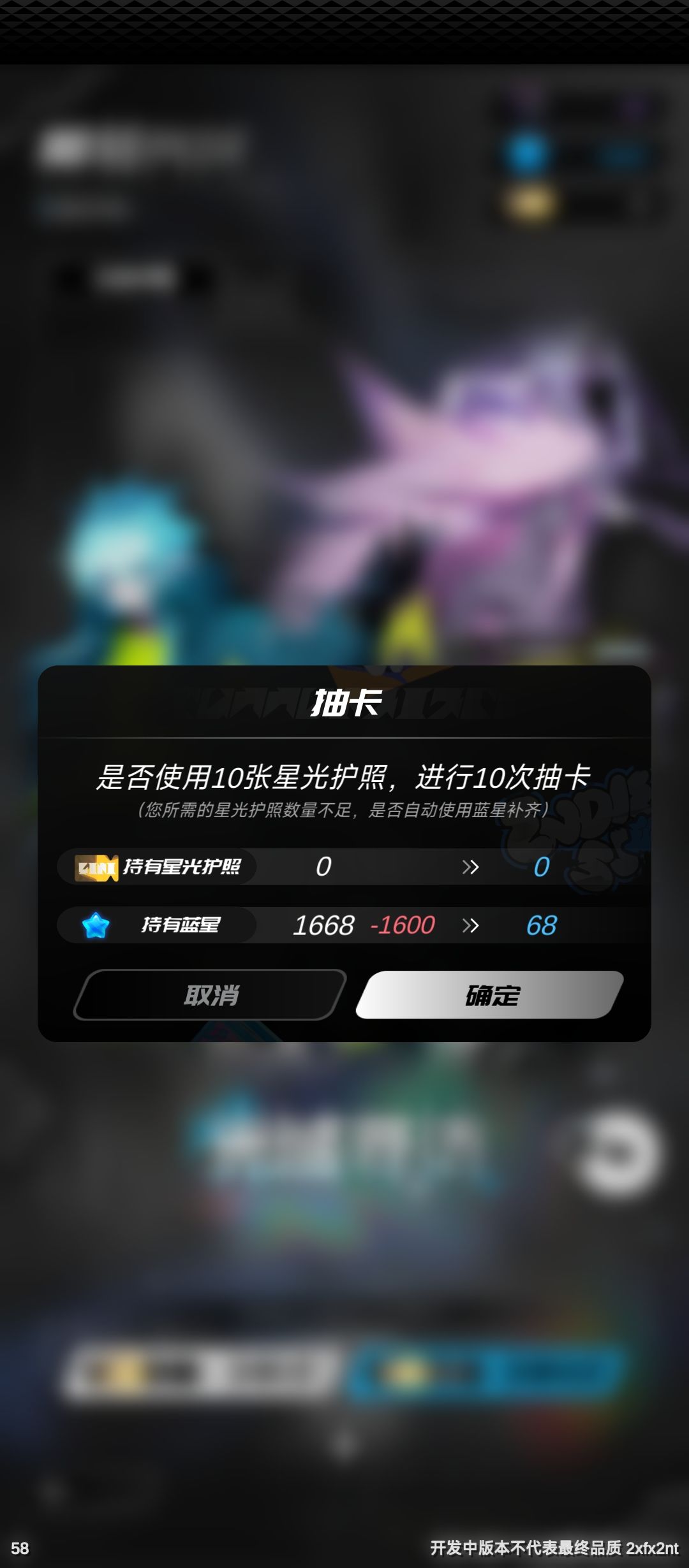 真就按照原做 1