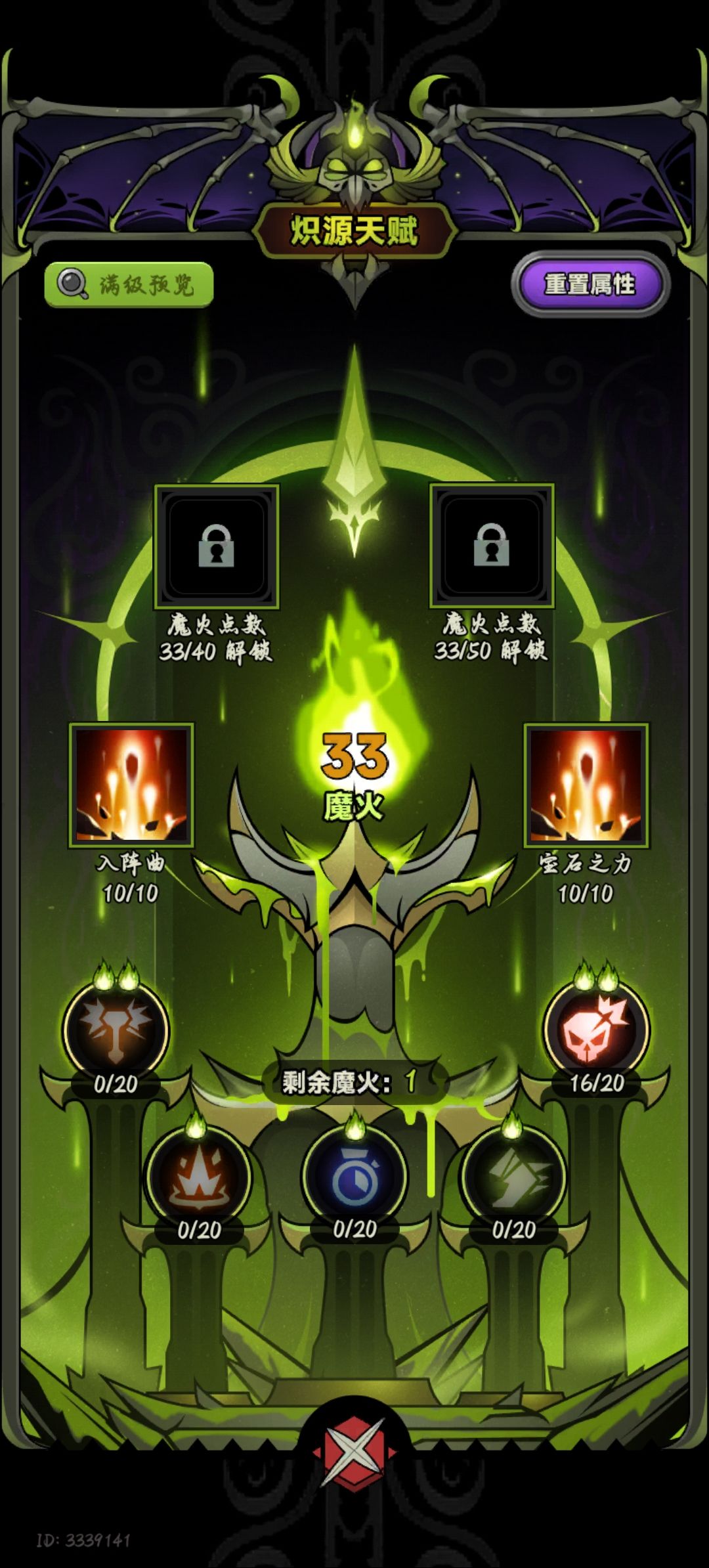 大佬们,可以帮我康康吗 4