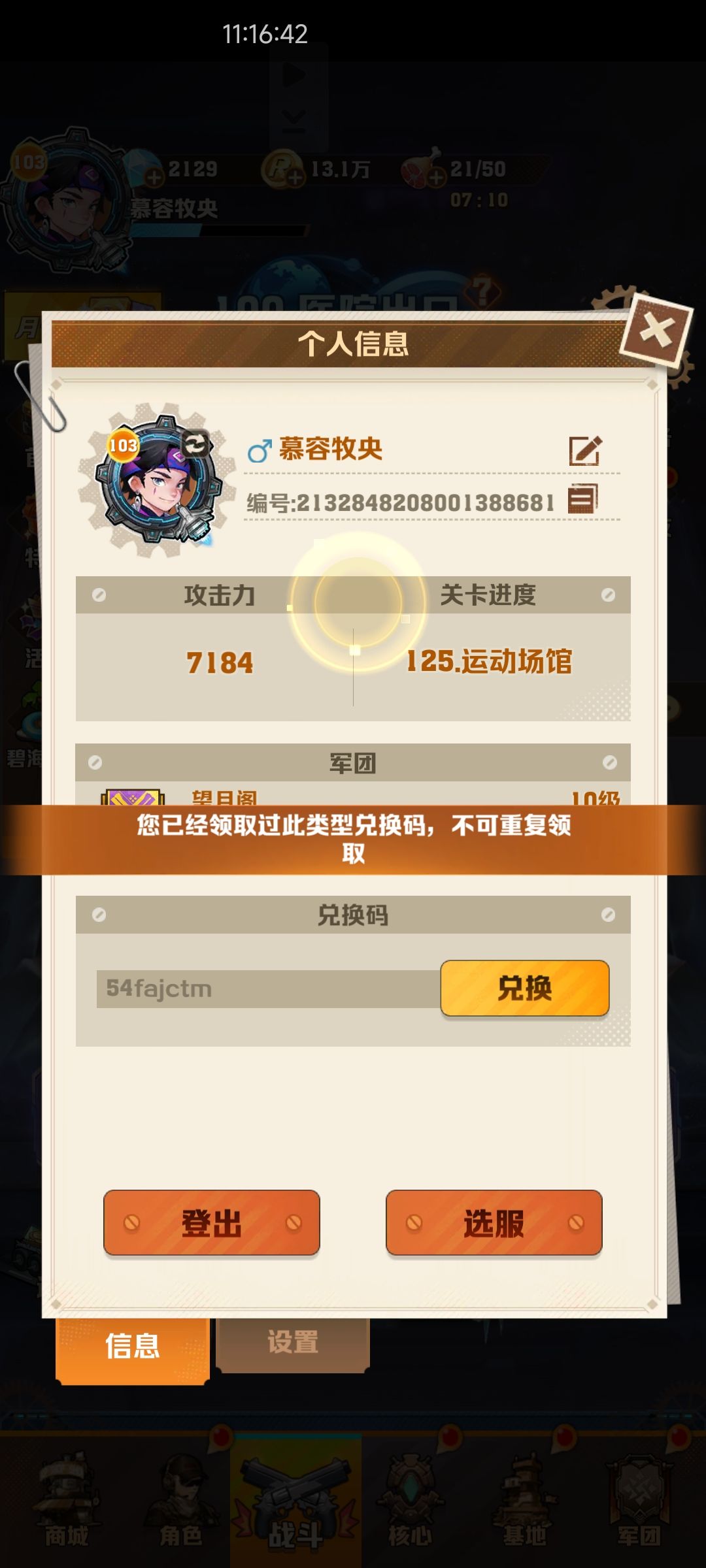 这是什么意思? 1