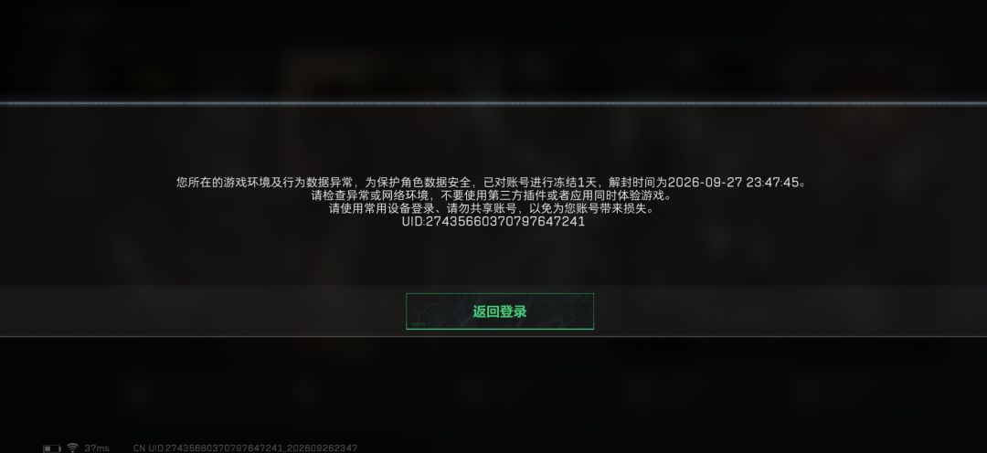 红玩是不封的，绿玩是必须封的 2