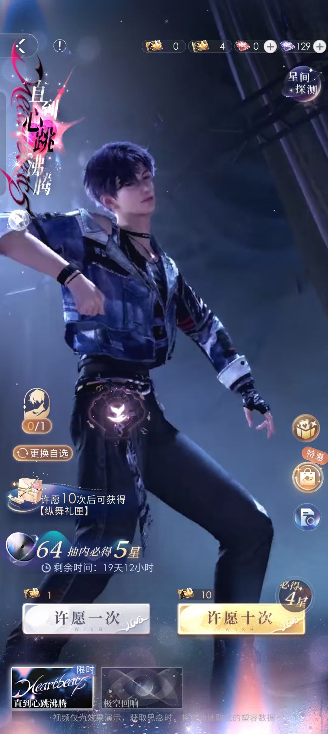 燃尽了 2