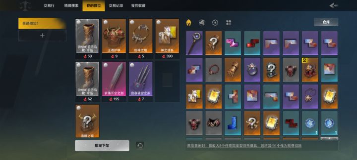 这4+4+1得布局是哪个天才想出来的截图