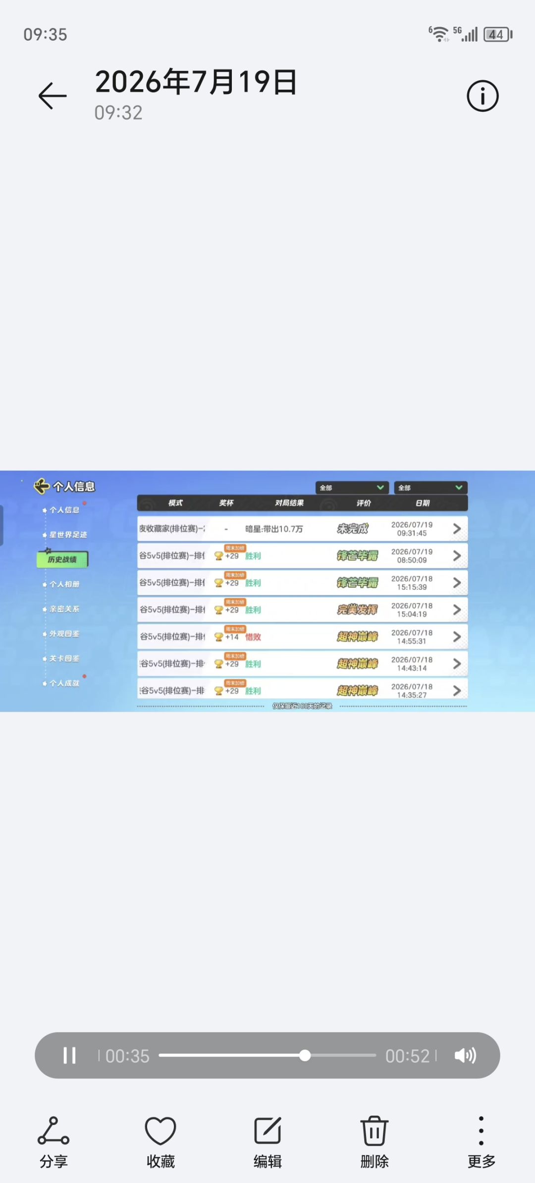 出个探灵实录连老模式都不管了 2