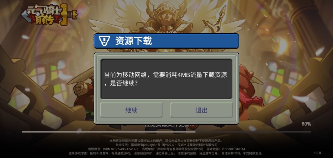 为什么为什么为什么 1