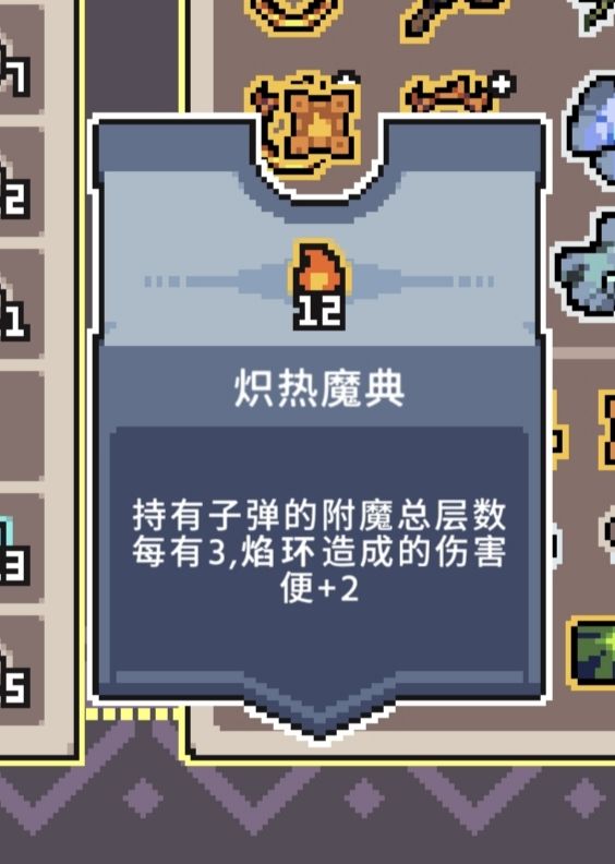 最普通的一星焰环还能这么玩? 3