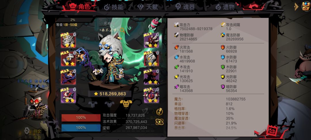 有大佬带带孩子蜗牛么😭 1