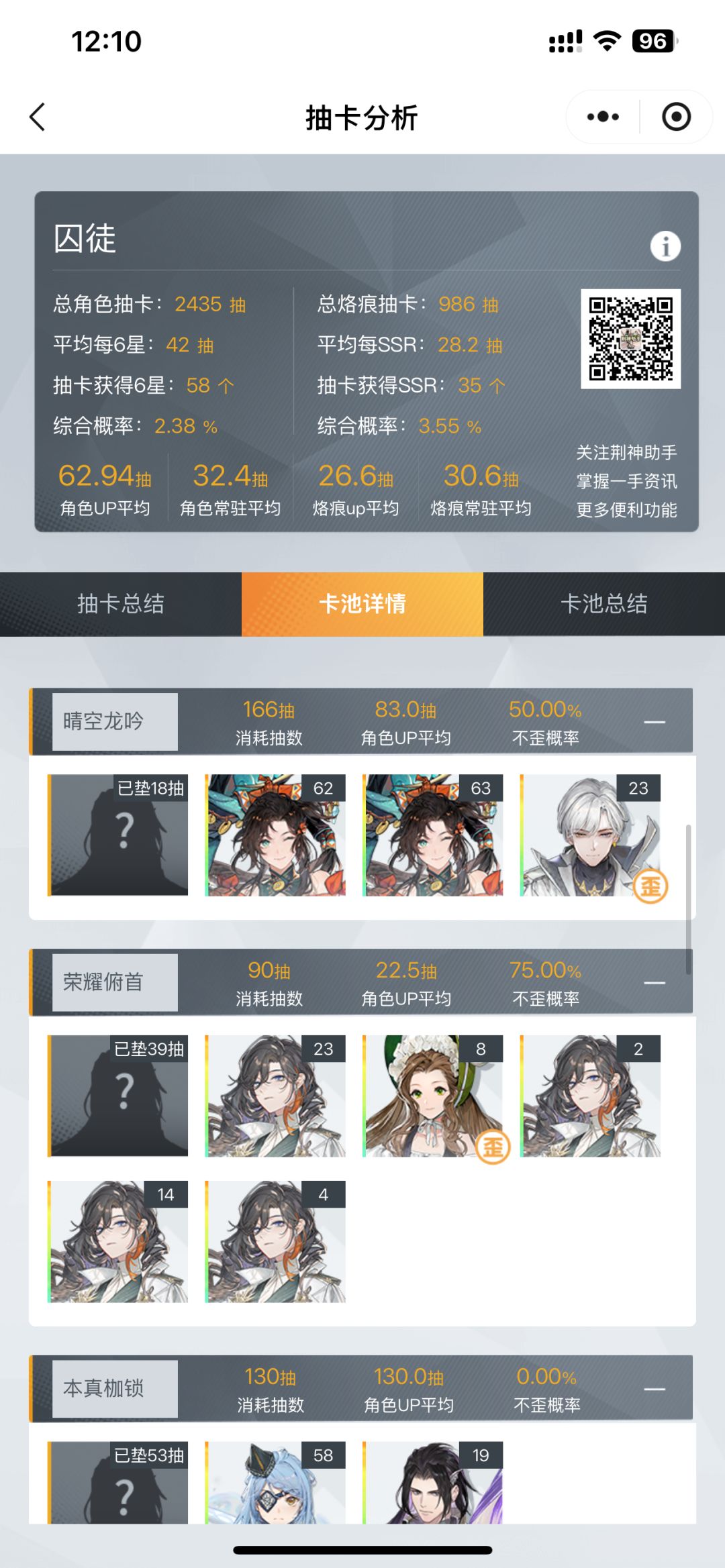连续两个池子一个不歪哒 3