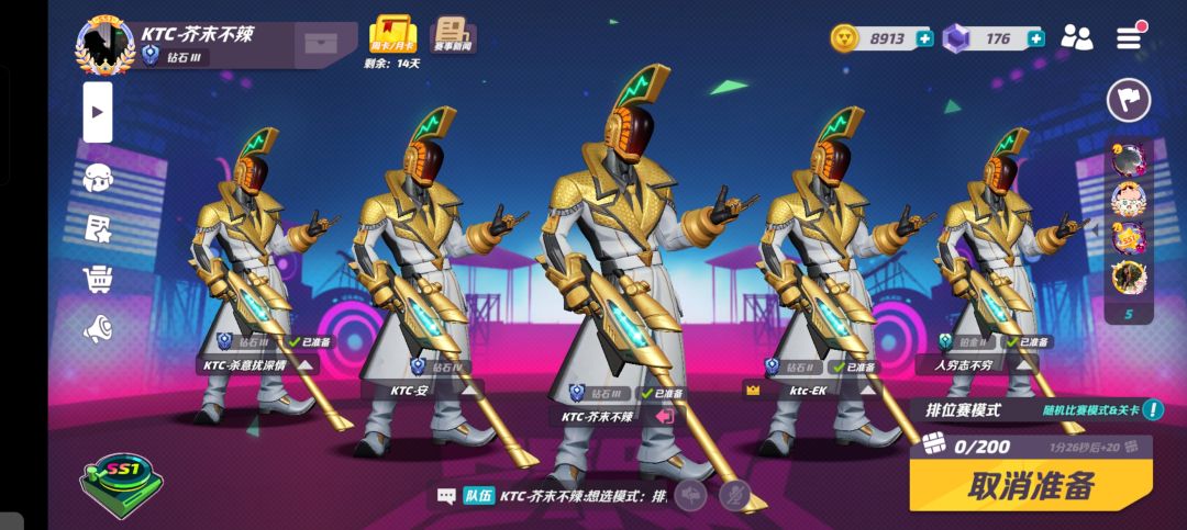KTC晨曦俱乐部招人 2