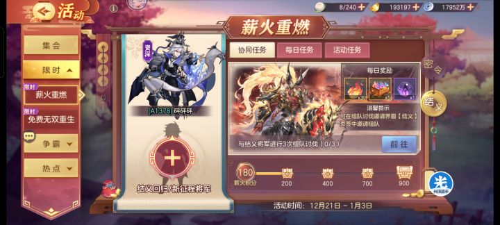 资深求萌新 随时带截图