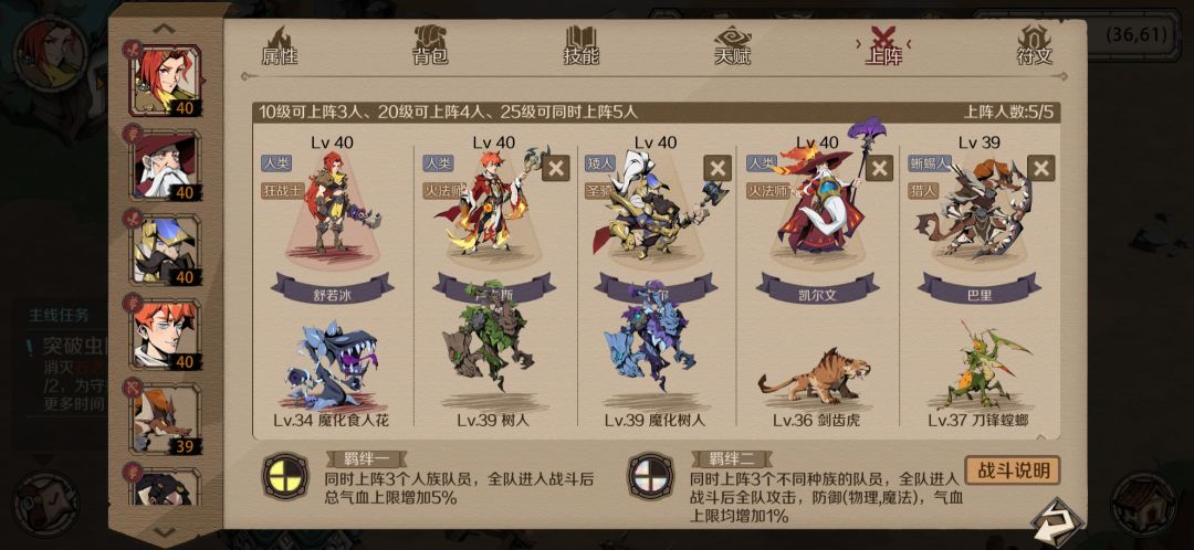 重新练的号 1