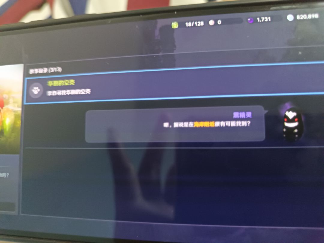 动态图片 1