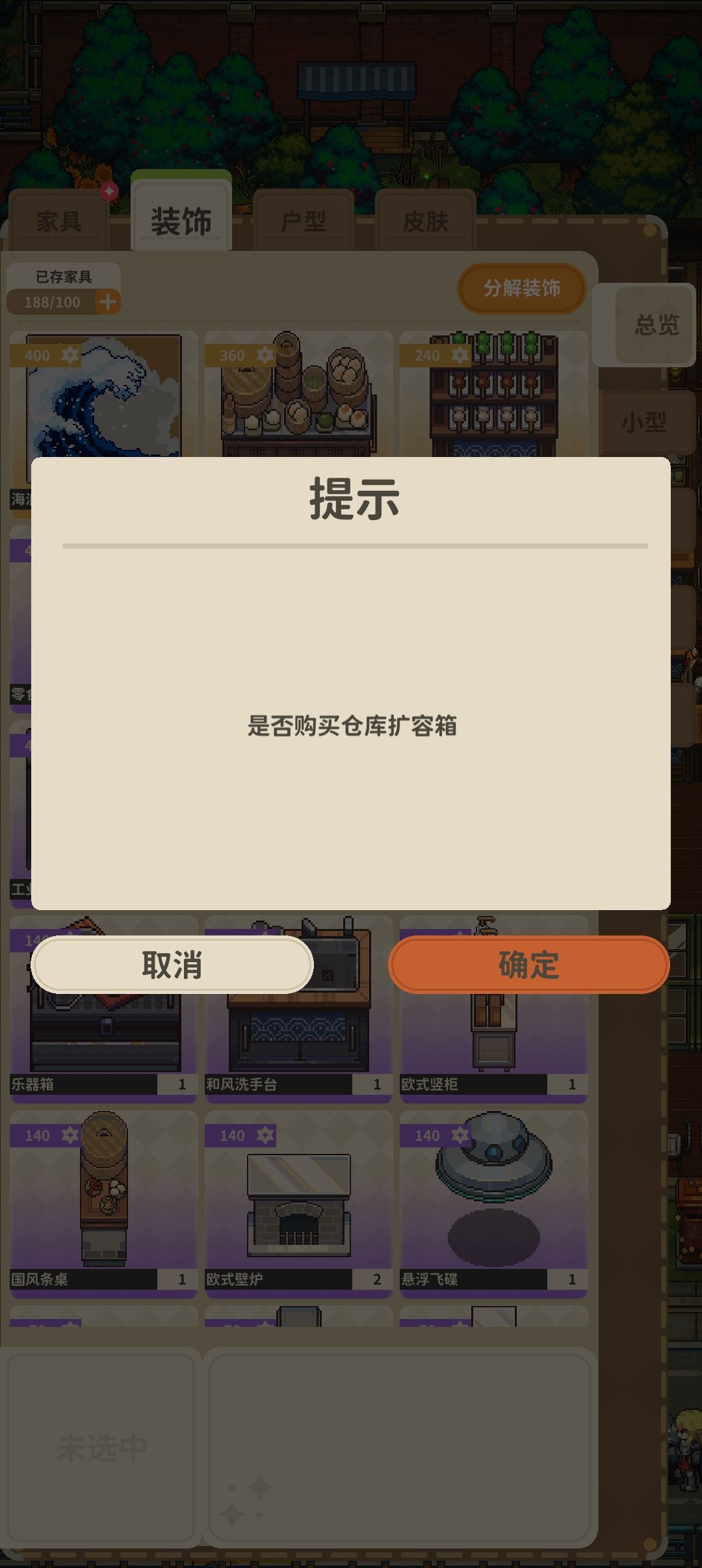 制作组还有人类吗? 1
