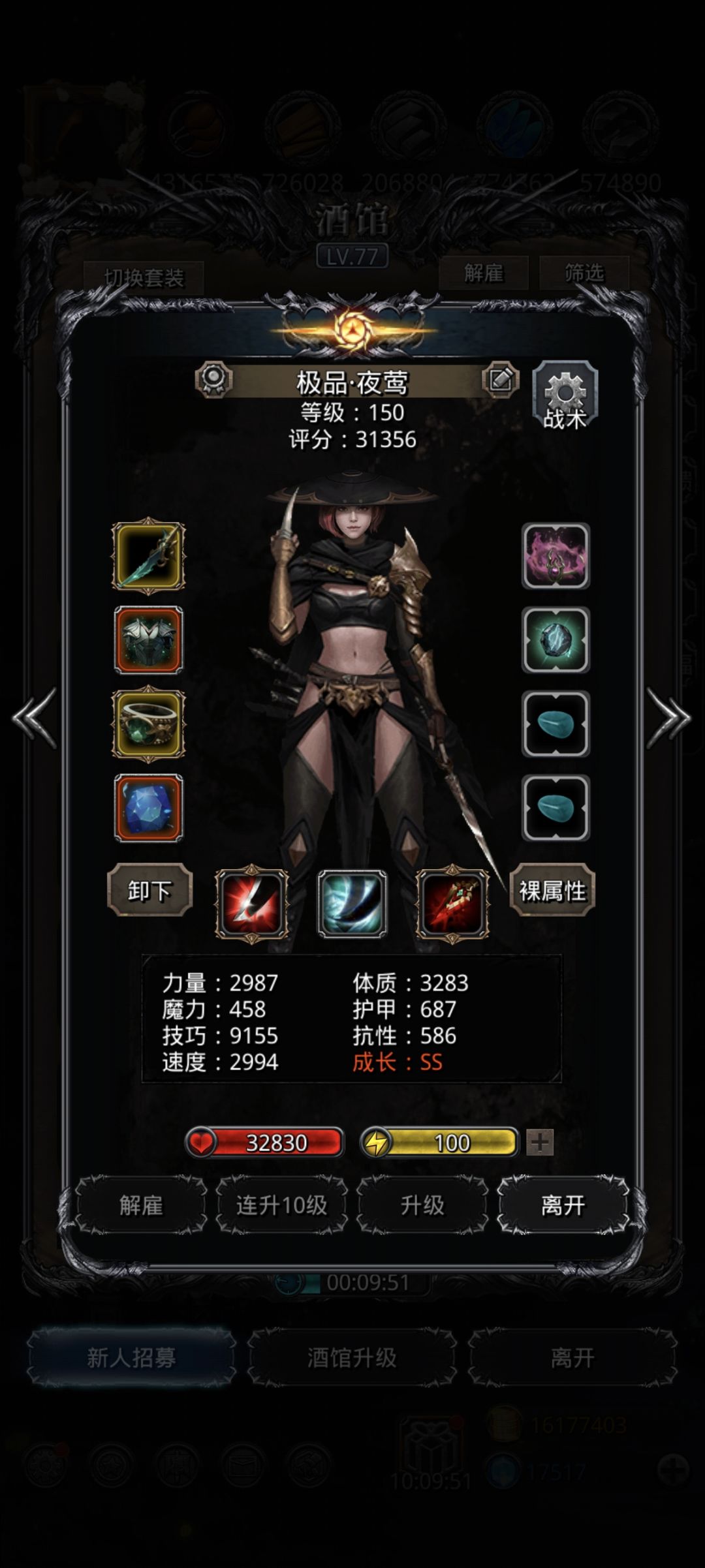 遗迹17求助 2