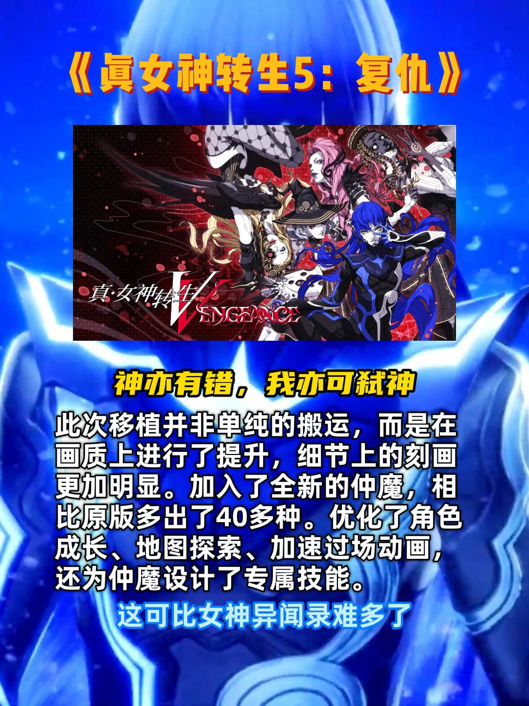 六月这些新游值得期待 6