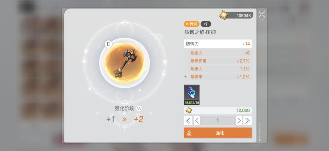 两抽出天使的来 3