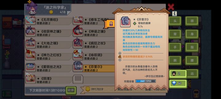 找回截图