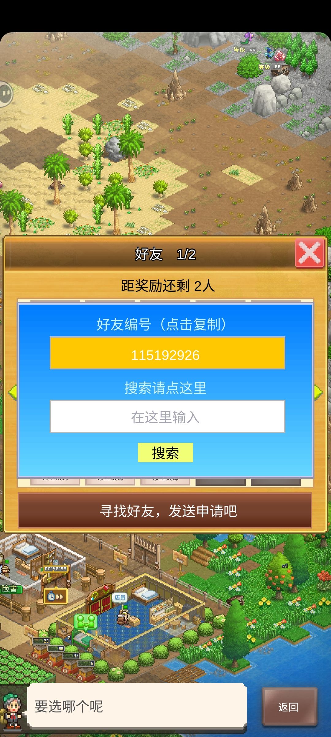萌新求大佬带带啊 1
