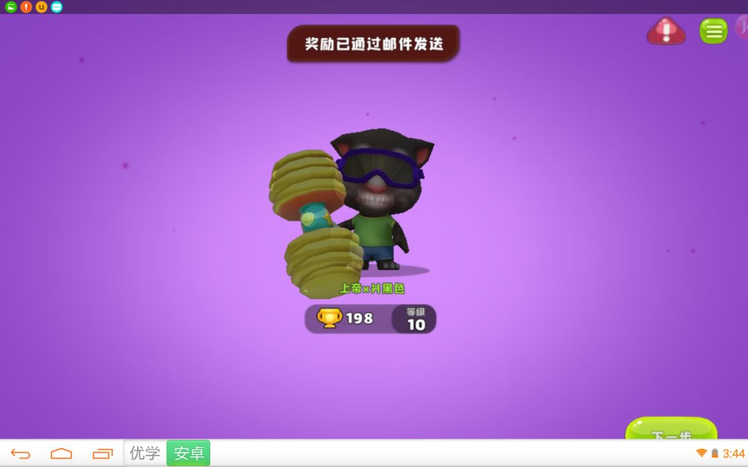 动态图片 1