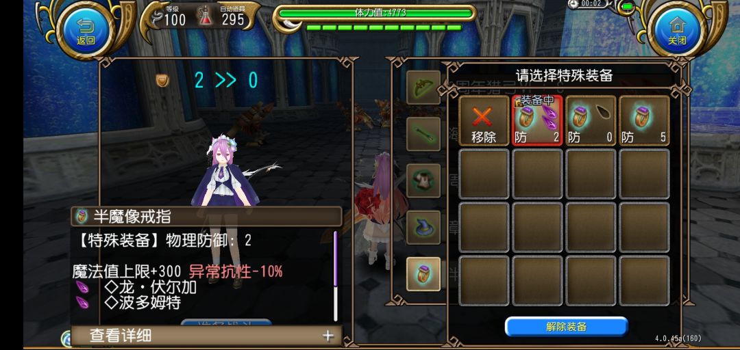 求指点🤔 4