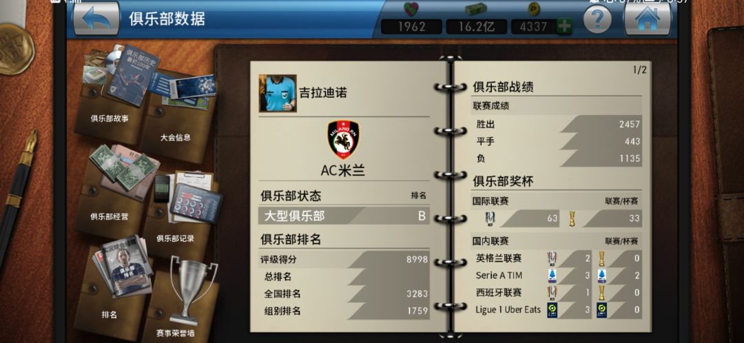 动态图片 7