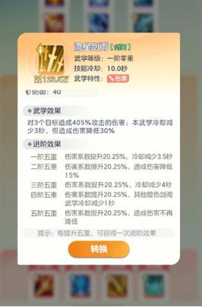 🔥宗师之上0氪保姆级攻略不花一分钱稳步登顶 3