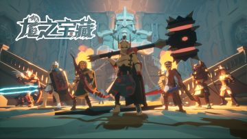 新版武器特效修改