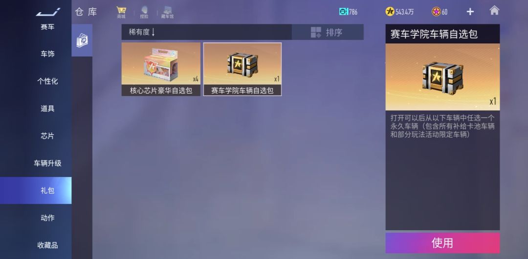 新手起航 1