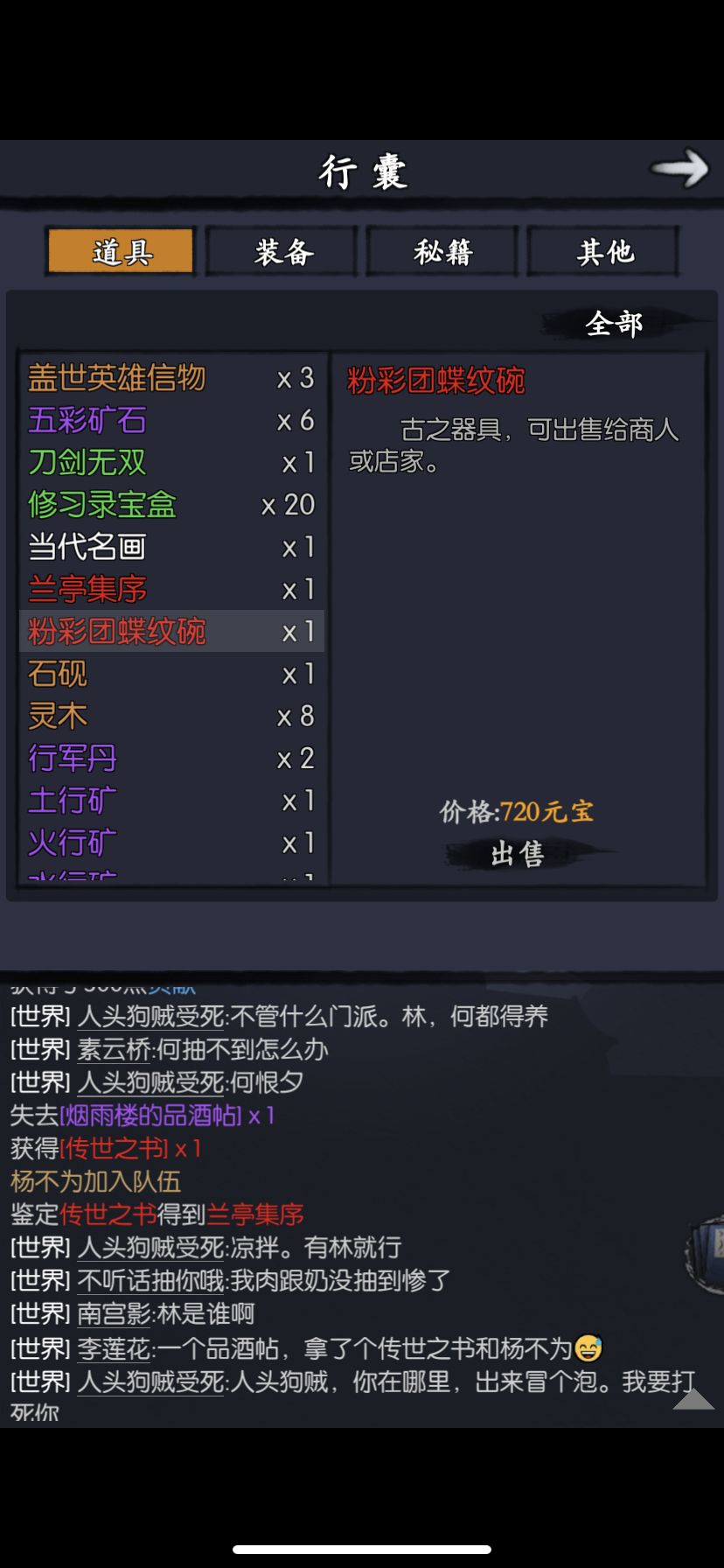 新区开局送的贴抽的,还行吧应该😅😅 2
