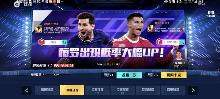 9月打卡截图